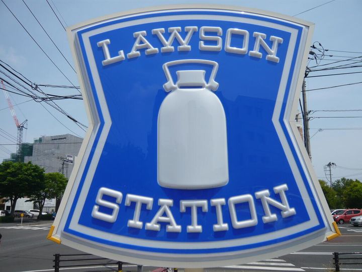 グランジュールマンション高砂駅前の周辺