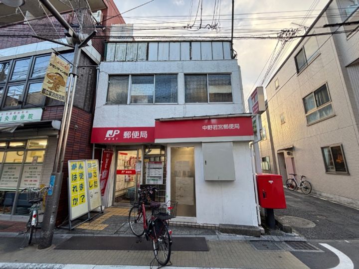 東京都中野区若宮1(アパート)の賃貸物件の周辺