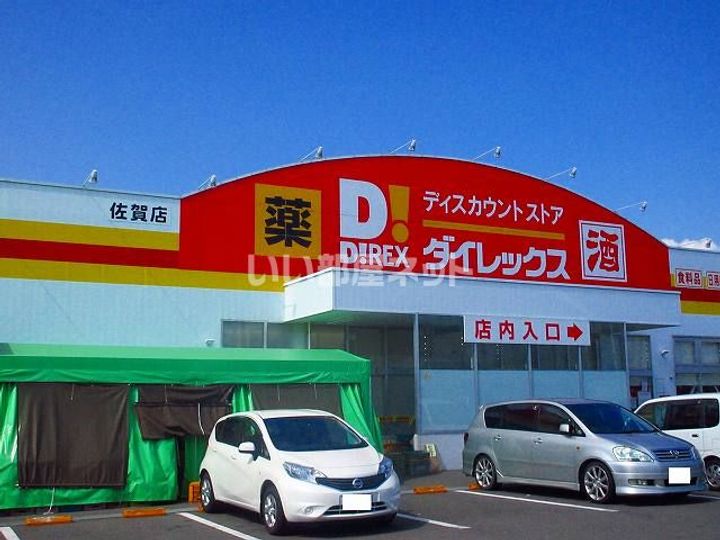 サザンクロスの周辺