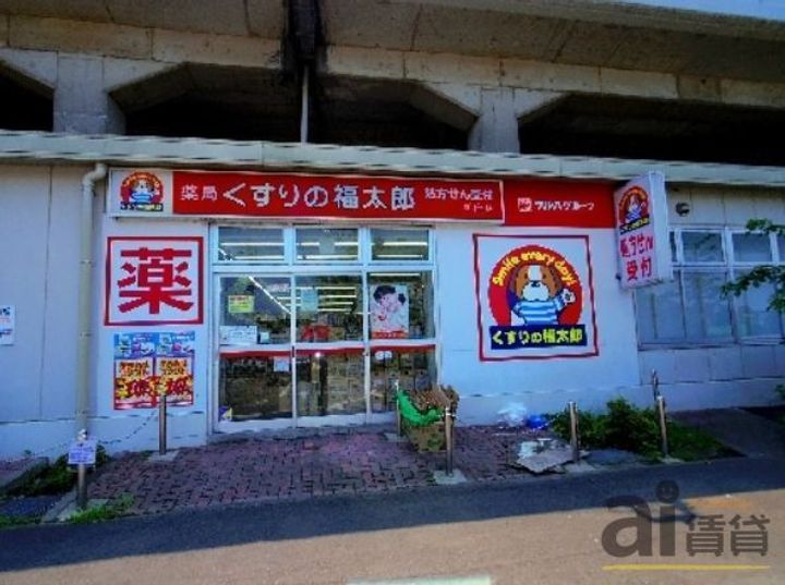 埼玉県新座市大和田1(アパート)の賃貸物件の周辺