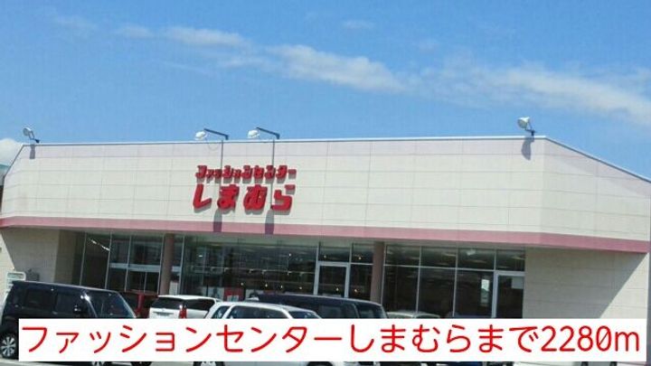 福島県いわき市平下神谷字岸前(アパート)の賃貸物件の周辺