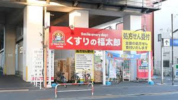 東京都墨田区東向島6(マンション)の賃貸物件の周辺