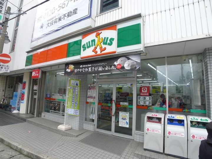 コンフォート柏の周辺