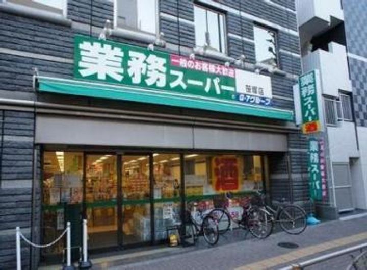 PMフラッツ笹塚の周辺