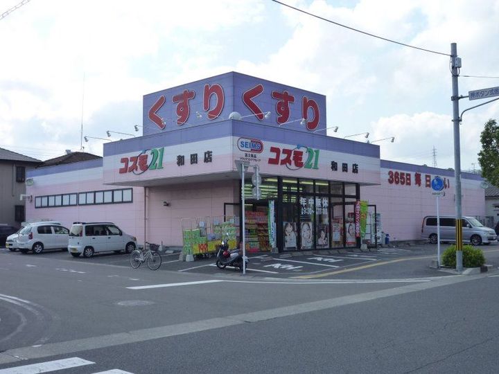 ルーミナスB棟の周辺