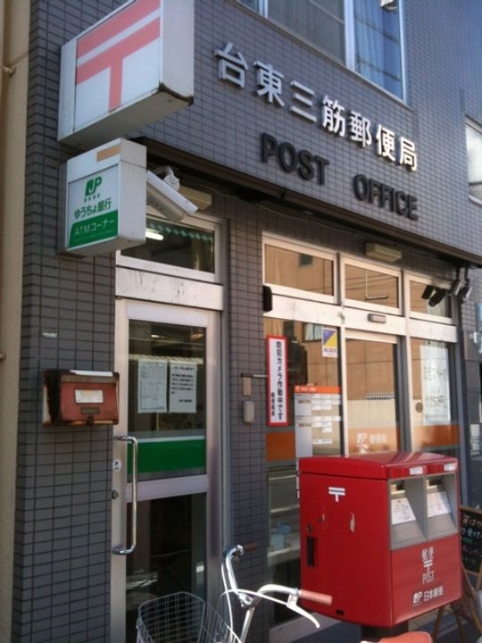 東京都台東区三筋1(マンション)の賃貸物件の周辺