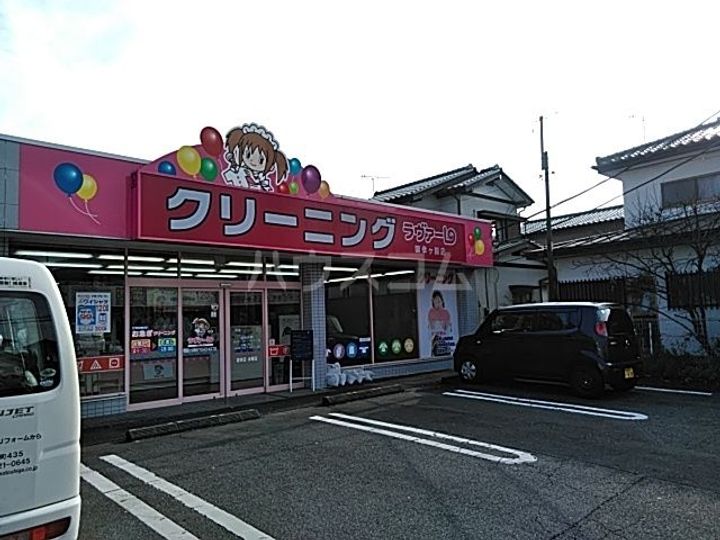 メゾンIWAZOの周辺
