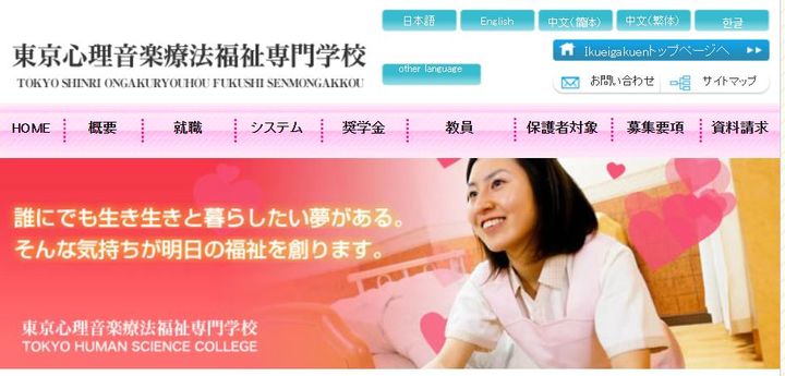Parc Lux【パークルックス】の周辺