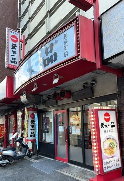 東京都墨田区太平4(マンション)の賃貸物件の周辺