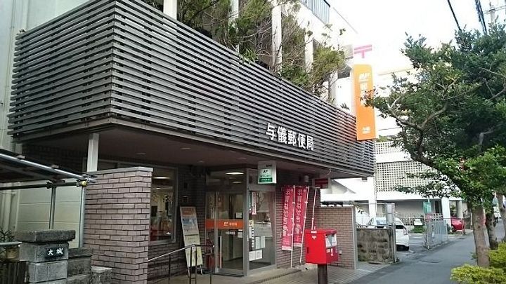 ブローテ 古蔵の周辺