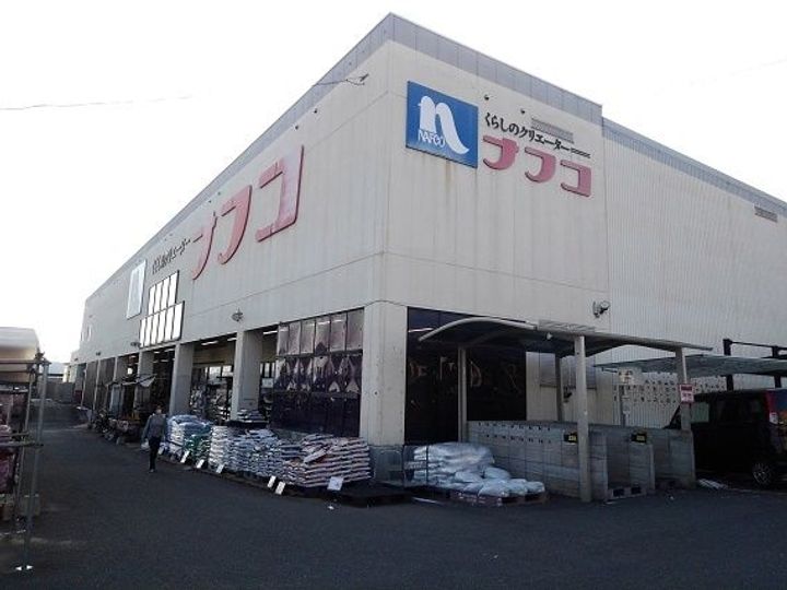 アライブ馬場山緑 IIの周辺