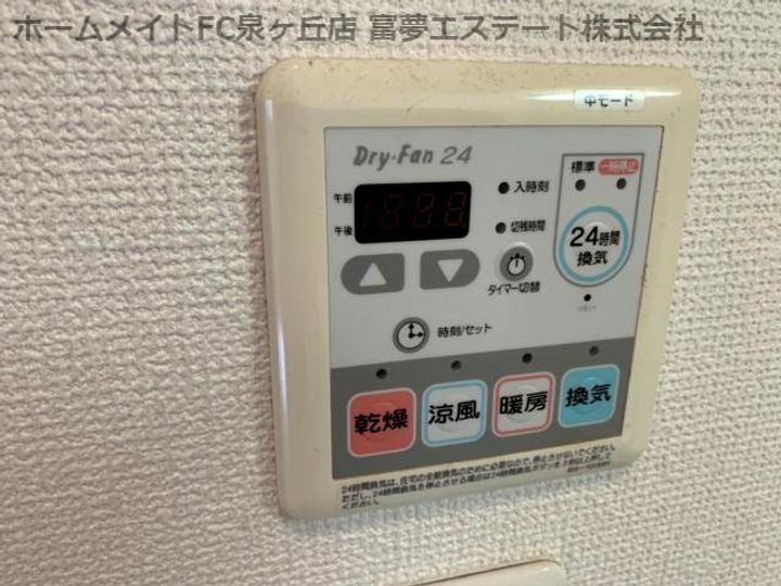 大阪府堺市南区宮山台1(一戸建)の賃貸物件の内装