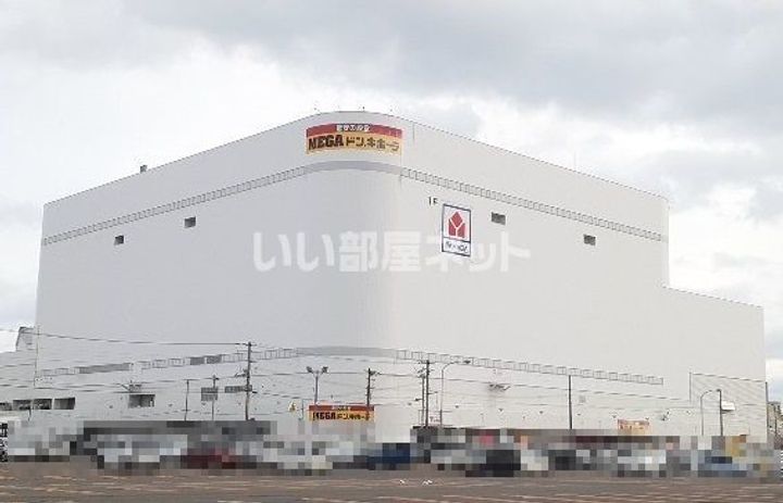 Jステージ若草の周辺