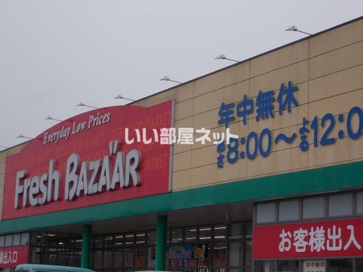 Sea Sky Landの周辺