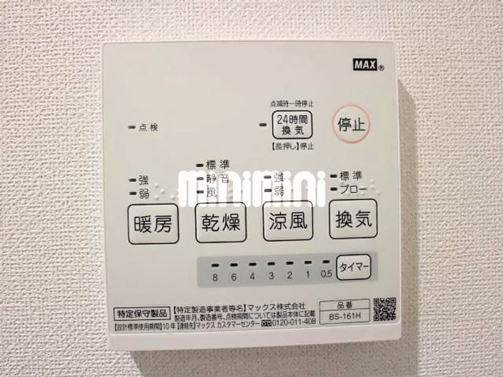 セレクト菅沢の内装