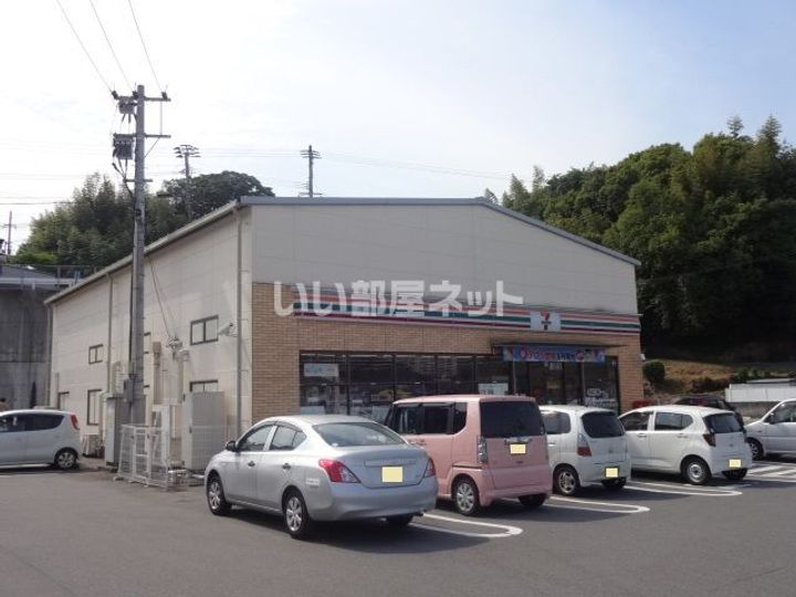 シャーメゾン寒田の周辺