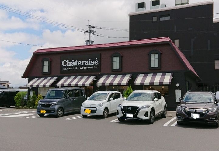 メゾンFKMの周辺