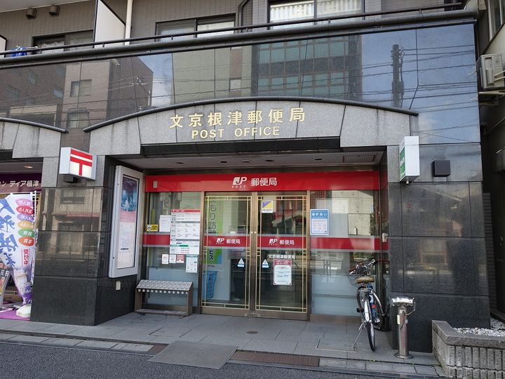 コーポ宮永の周辺