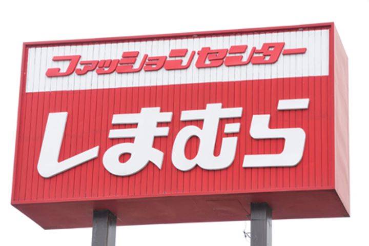熊本県菊池市野間口東原(アパート)の賃貸物件の周辺