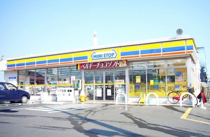 グランビューの周辺