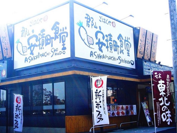 グランビューの周辺