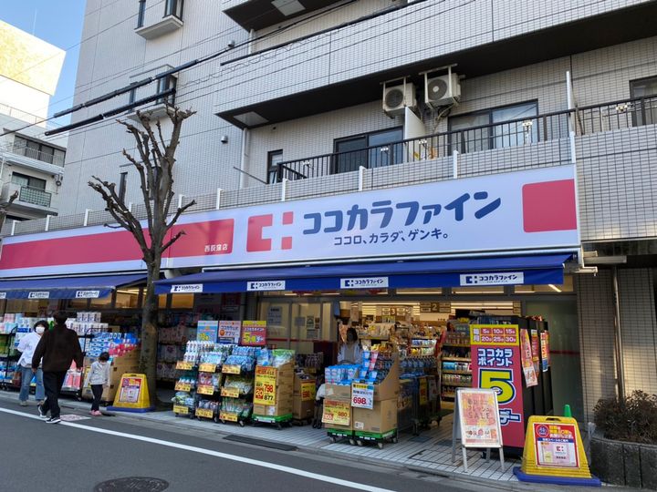 ハイツ南荻窪の周辺