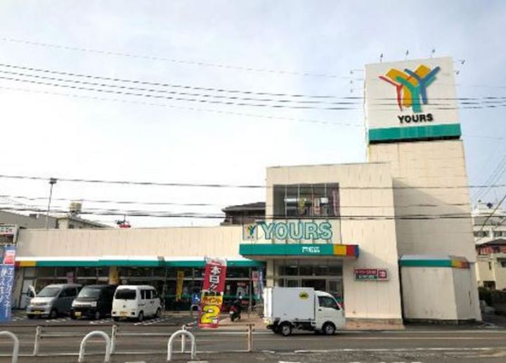 セジュール山田の周辺