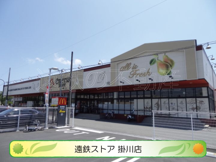 セジュールKuboの周辺