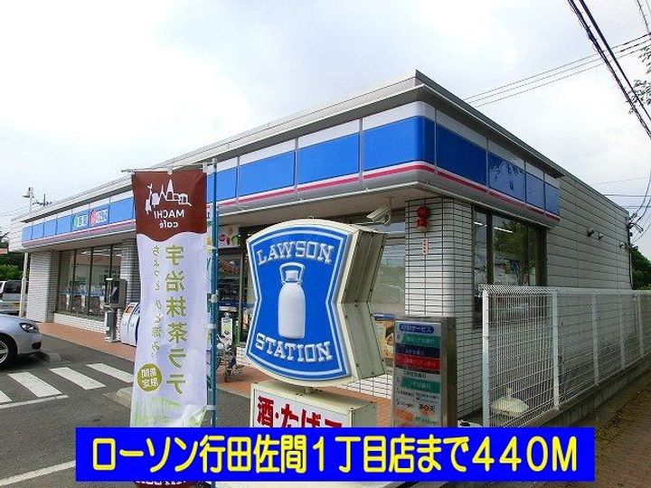 埼玉県行田市城南(アパート)の賃貸物件の周辺