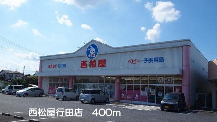 埼玉県行田市城南(アパート)の賃貸物件の周辺