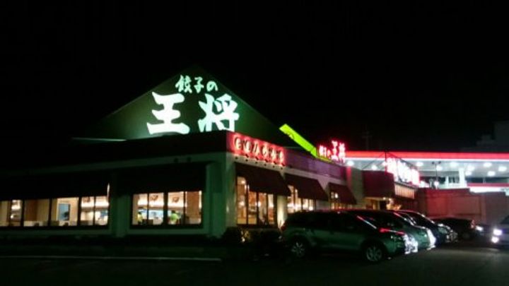 学園カレッジハイツの周辺