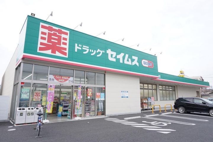 秋元マンションの周辺