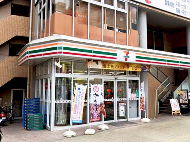 東京都日野市高幡(アパート)の賃貸物件の周辺