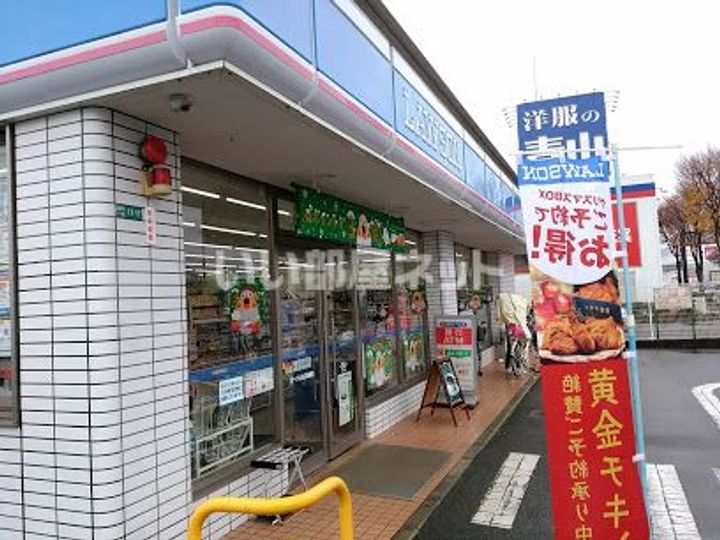 ニュークレールメゾンAの周辺