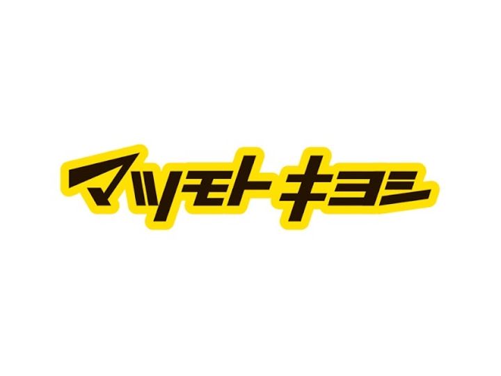 須田マンションの周辺