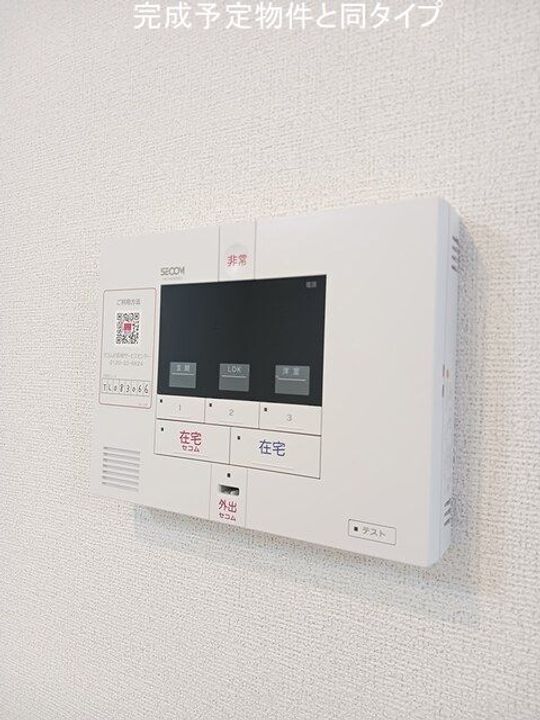 ひまわりVの内装