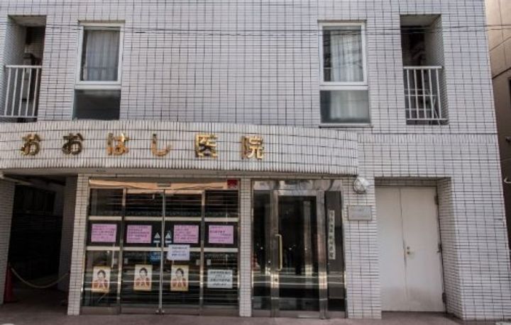 グランブルーアオキの周辺