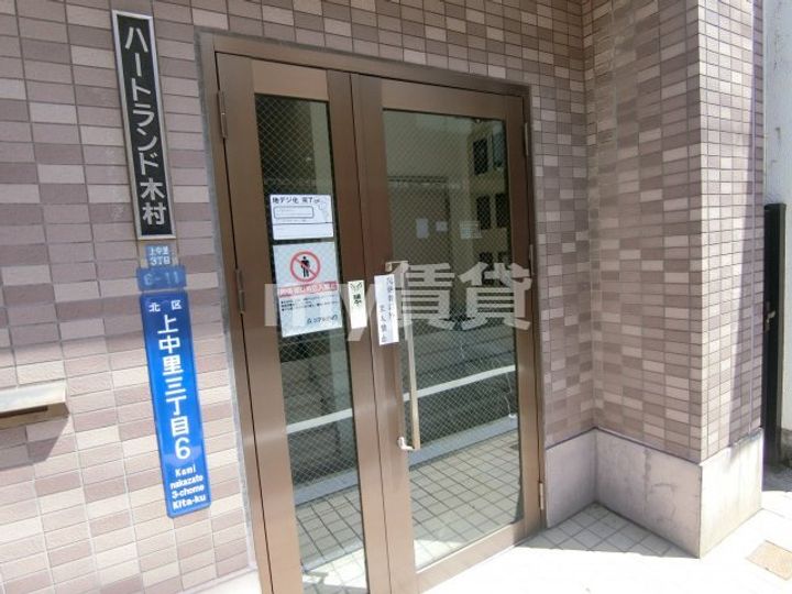 ハートランド木村の地図