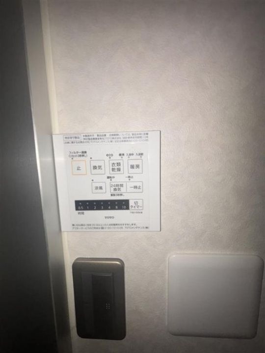 フェニックス日本橋蛎殻町の内装