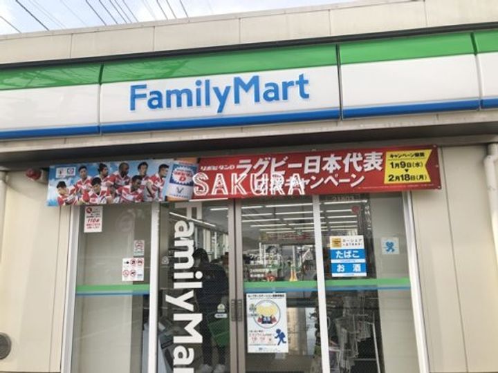 森庭山荘 庭棟の周辺