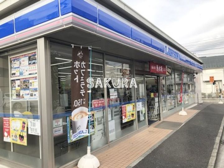 森庭山荘 庭棟の周辺