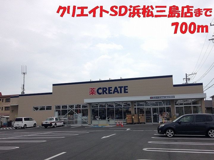 静岡県浜松市中央区三島町(アパート)の賃貸物件の周辺