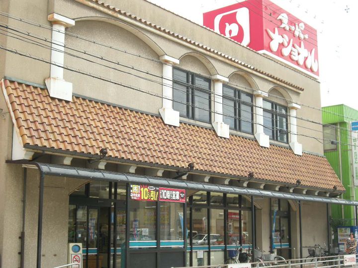 シャトル市大前の周辺