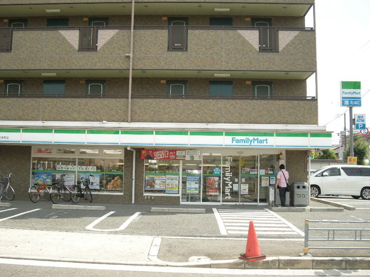 シャトル市大前の周辺