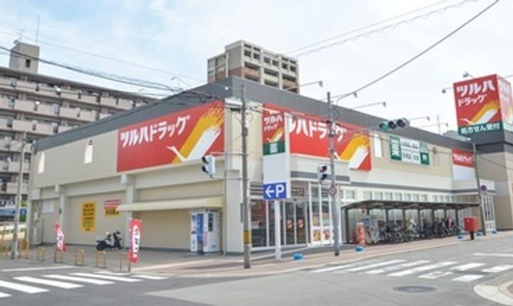 シャトル市大前の周辺