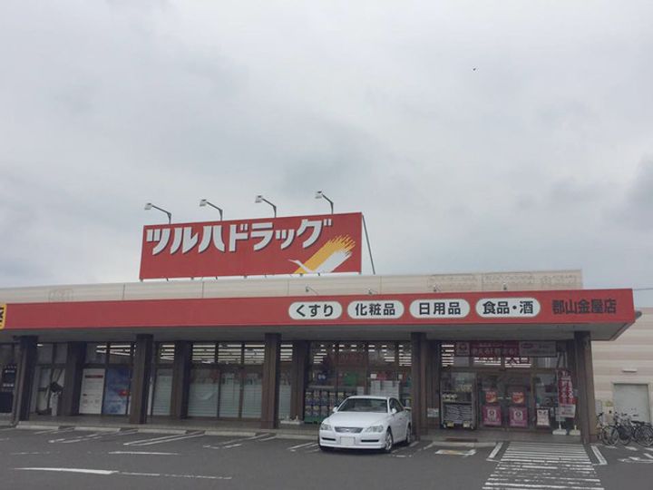 グリーンウッド郡山の周辺