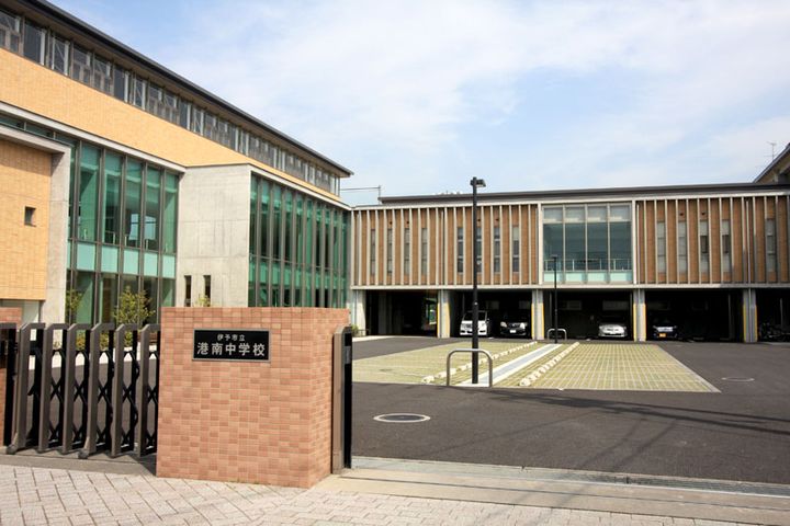 山陽ハイツ三番館の周辺