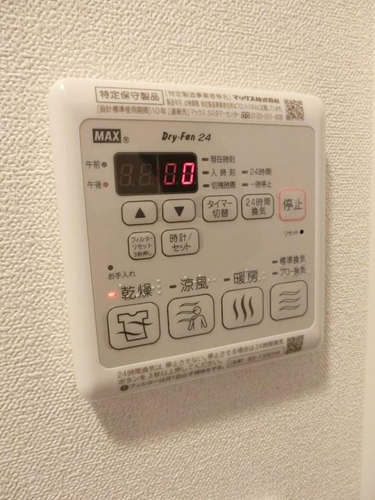 プレサンス広島中央の内装