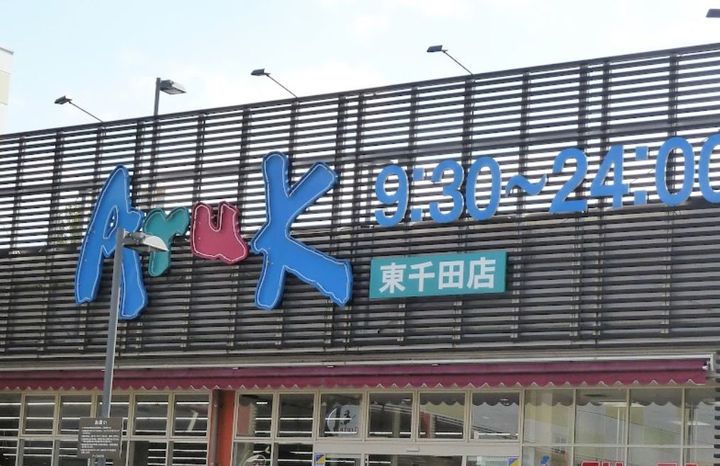 プレサンス広島中央の周辺