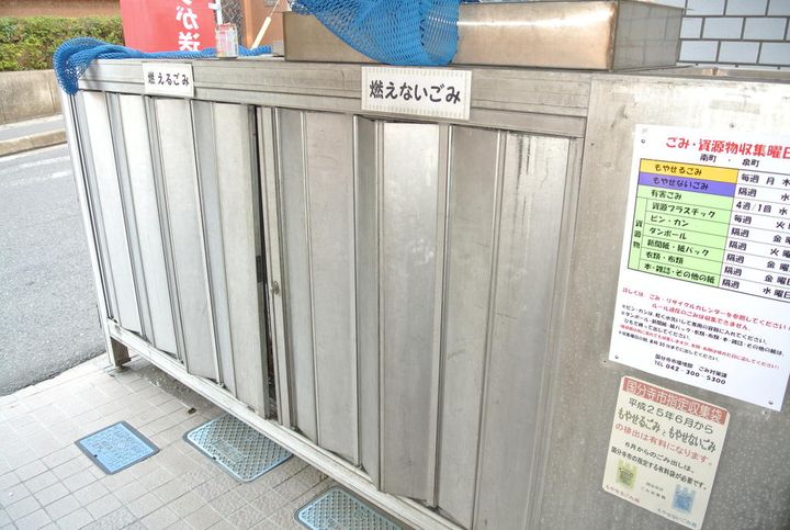 フラッツ秦の地図